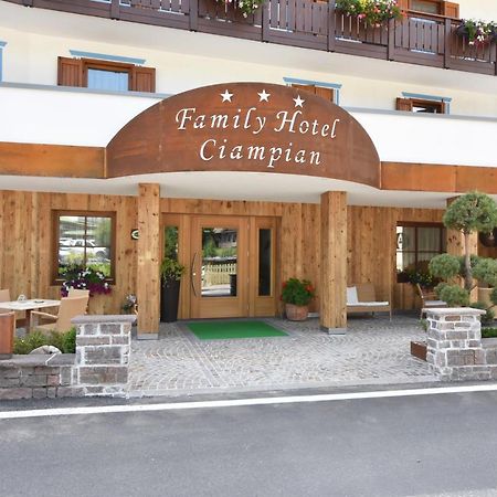 Hotel Ciampian モエナ エクステリア 写真